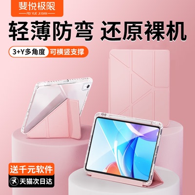 2025新款适用华为平板保护套matepad平板壳matepadpro11英寸保护壳115s防摔弯air12带笔槽se电脑柔光版荣耀x9