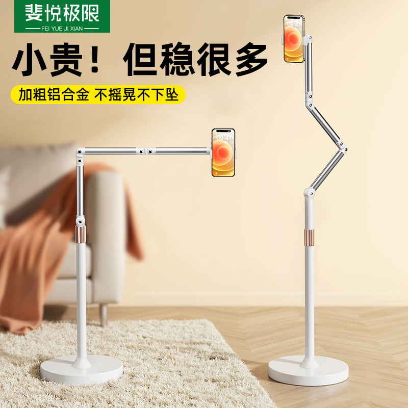 【不稳包退】三折臂灵活且稳