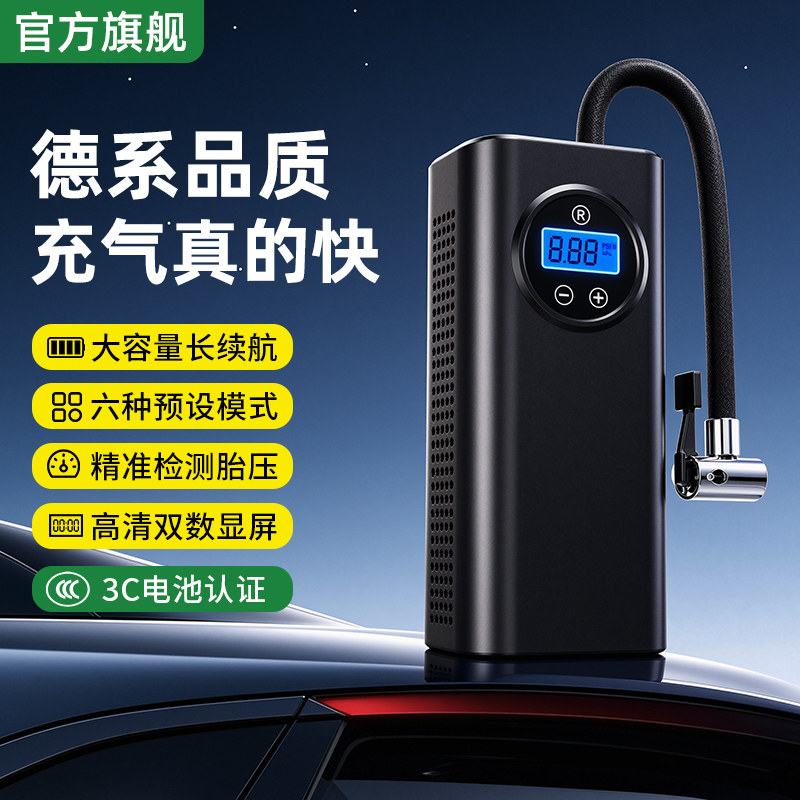 车载无线充气泵便携式汽车用打气泵电动轿车轮胎高压打气筒加气宝