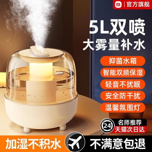 琉璃大容量双喷【2025新款】