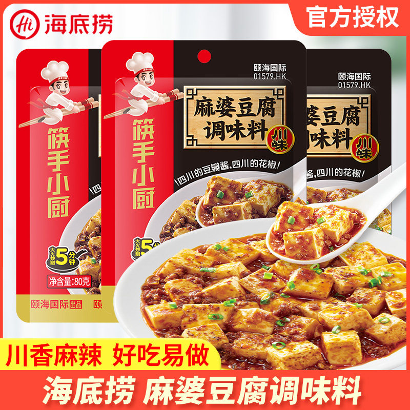 海底捞麻婆豆腐调料筷手小厨系列图片