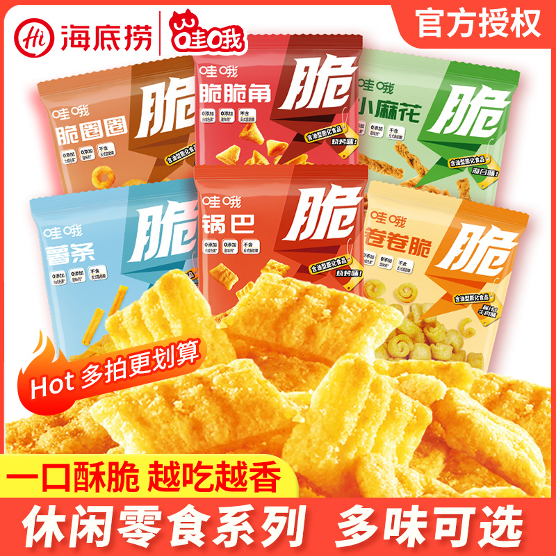 底捞小零食锅巴虎牙脆