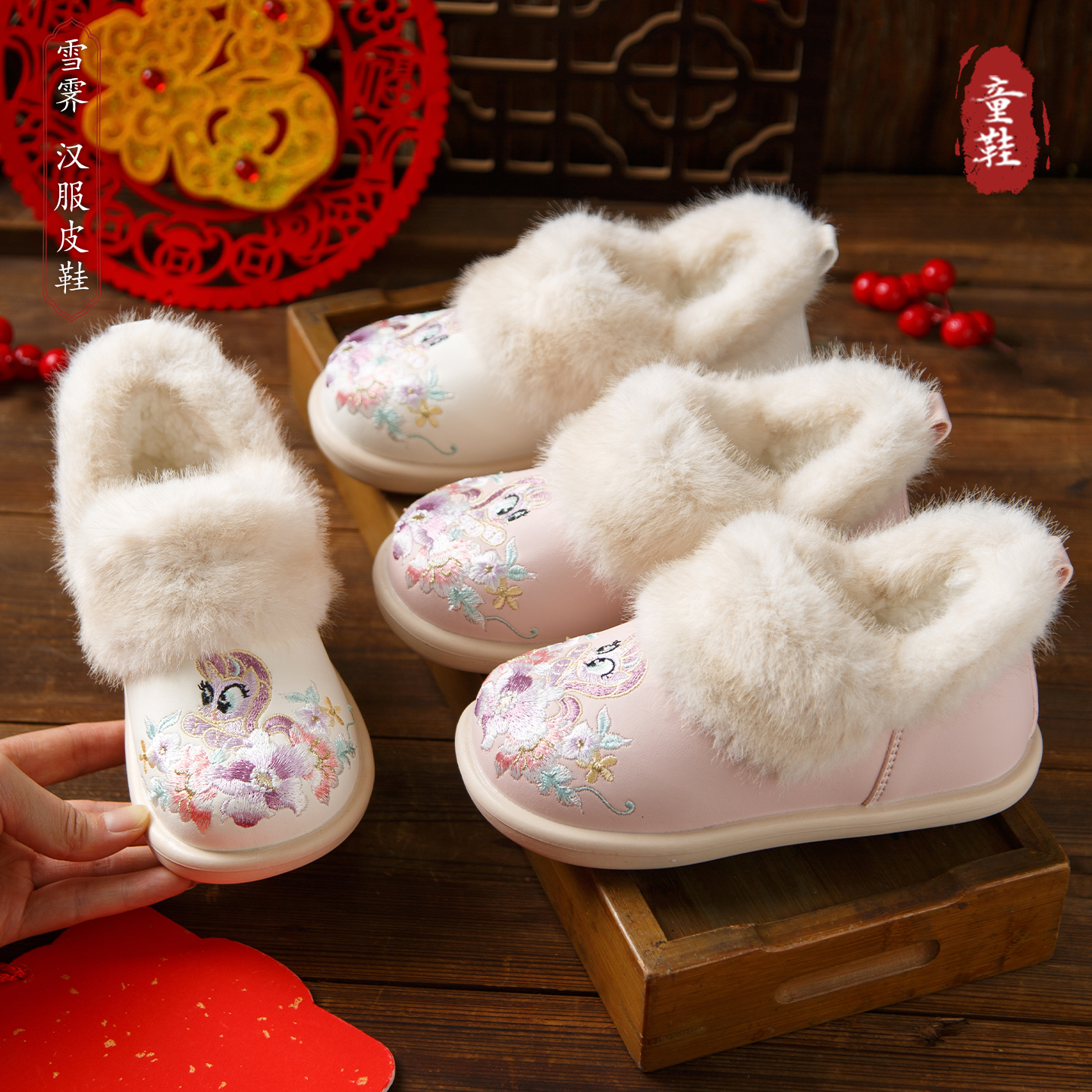 汉服鞋女童冬季加绒古风绣花皮鞋