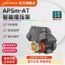 利欧APS家用增压泵自吸泵智能全自动太阳能热水器自来水轻音水泵