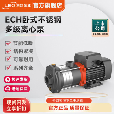 利欧浙江台州电动不锈钢