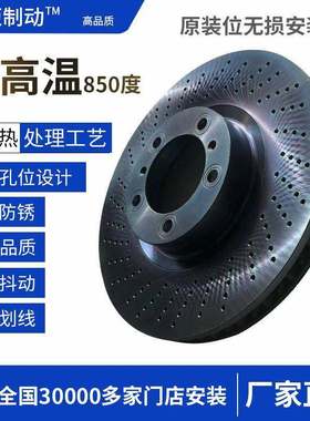 适用沃尔沃XC60XC90S40S80V40途乐Y62路虎发现切诺基五十铃刹车盘