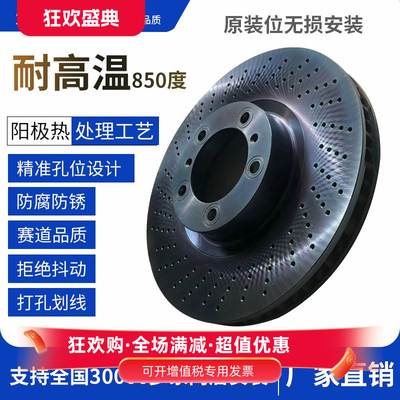 路虎途乐沃尔沃吉普切诺基刹车盘