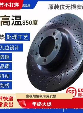 适配宝马3系5系525F10X1E38E46E60E90E39E70X5F18Z4X3 MINI刹车盘