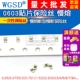 0.5 0603贴片熔断型一次性保险丝 0.375 32V 慢断0.25A