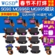 mg90s SG90 9g舵机MG996R 模块马达遥控飞机航模9克360度云台180