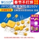 2.5 30V 自恢复保险丝0.91.1 5A直插保险管 60v72v1850MA