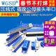 压线式 DIDC 插座公头母头排线串口针孔接头 37P免焊 DB9