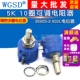 3590S 精密多圈电位器 10圈可调电阻器 502L WGSD