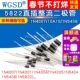 10A10 1N5408 1N5819 N4007 4001 5822整流二极管快恢复级IN4007