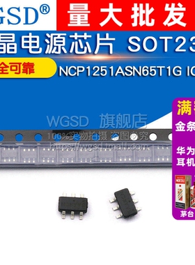 NCP1251ASN65T1G 丝印：5A2 5AA SAA  IC 液晶电源芯片 SOT23-6