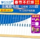 金属膜电阻 100个 220欧 WGSD 五色环电阻器