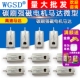 WGSD 碳刷强磁电机马达微型小型高速大扭力大马力马达