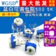 502 电位器 微调蓝白可调电阻 WGSD 10个 卧式