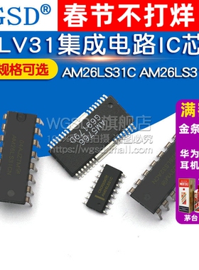 AM26LS31C AM26LS31CDR 26LS31 26LS32ACN 26LV31集成电路IC芯片