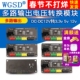 电源模块3.3v 12v DC12V转3.3v 12v多路输出电压转换模块DC