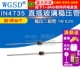 50个 6.2V 1N4735 稳压二极管直插玻璃稳压 管 6V2 IN4735