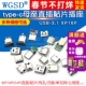 type c母座母头直插贴片插座充16电口配件typec接口接头tpyec快充