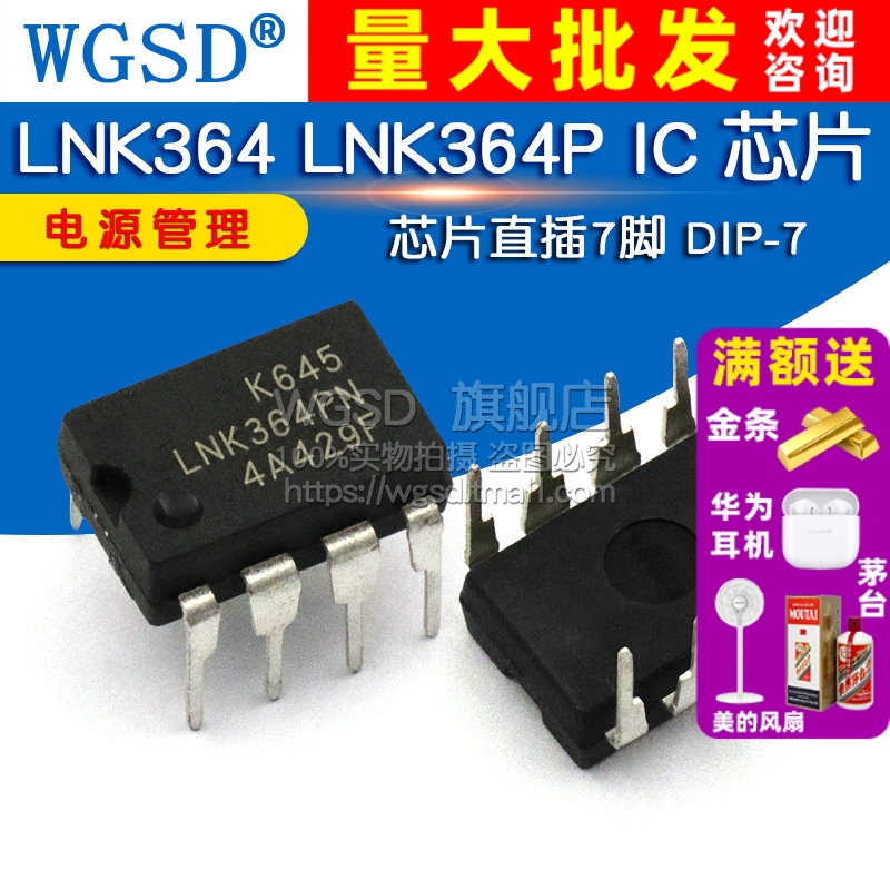 LNK364 DIP-7