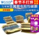 4W金属膜电阻器包碳膜41混装 43种电子元 件大全常用1%色环