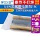 WGSD1 4W金属膜电阻包1%五色环直插电阻器元 件25种每种20个