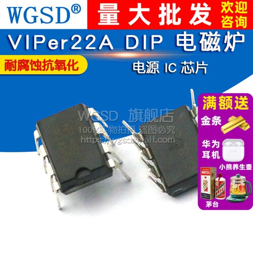 VIPer22A