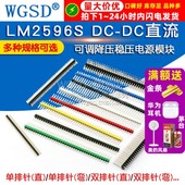 2.00间距1 单排针双排针圆铜排针2.54MM 1.27 40P直针弯针pin插计