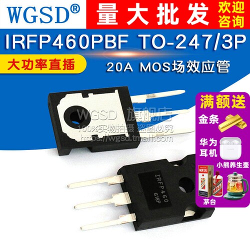 IRFP460PBF IRFP460 TO-247/3P