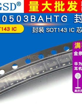 WGSD  SP0503BAHTG  封装 SOT143 IC 芯片