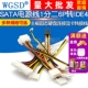 sata硬盘电源线一分二6P转IDE4针显卡供电线固态机械连接转接线