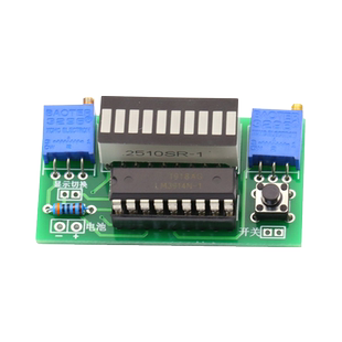 LED电量指示计散件模块电量显示表套件电池可用电量测试仪2.4-20v