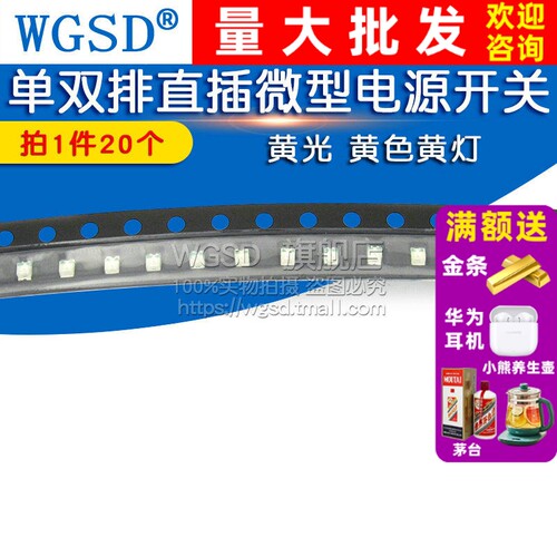 0805贴片发光二极管LED灯绿光
