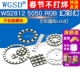 RGB WS2812 5050 LED内置全彩驱动幻彩灯开发板模块方形圆形LED灯