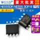 SOP 编程振荡器电路芯片 IC定时器时间 NE555DR 10个 NE555