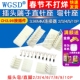 10P CH3.96接插件3.96MM连接器 直针座 弯针座插头端子头