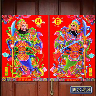 门神贴大门防水门贴春节秦叔宝尉迟恭特大守门神将2026乔迁装饰画