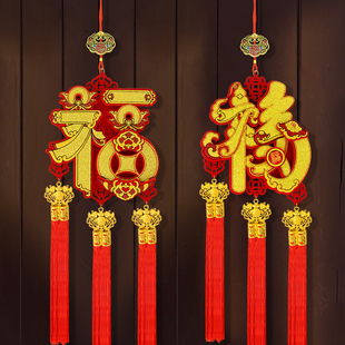 2026马年过年新年福字挂件客厅门挂入户门挂饰春节喜庆装饰用品