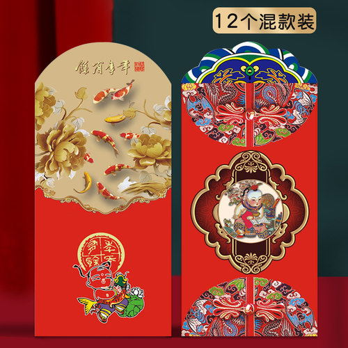 中国复古风格调 加厚硬质 寓意吉祥