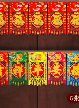 挂钱吊钱春节纸过门钱镂空门钱2026新年掉钱挂门利是钱马年装饰