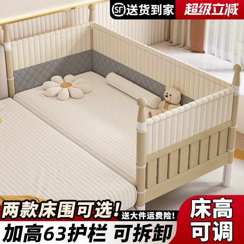 实木儿童拼接床婴儿床定制高护栏宝宝床大床加宽床拼接床边可升降,住宅家具,儿童拼接床,淘宝优惠券,粉丝福利购,淘宝优惠卷