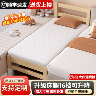 拼接床婴儿床大人可睡实木宝宝床定制儿童床边床加宽拼接大床神器