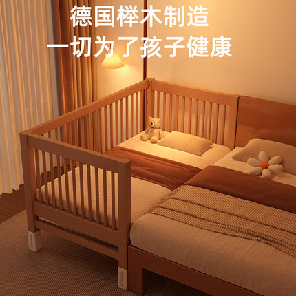 儿童拼接床高低可调婴儿实木加宽床大人可睡定制可升降围栏榉木床