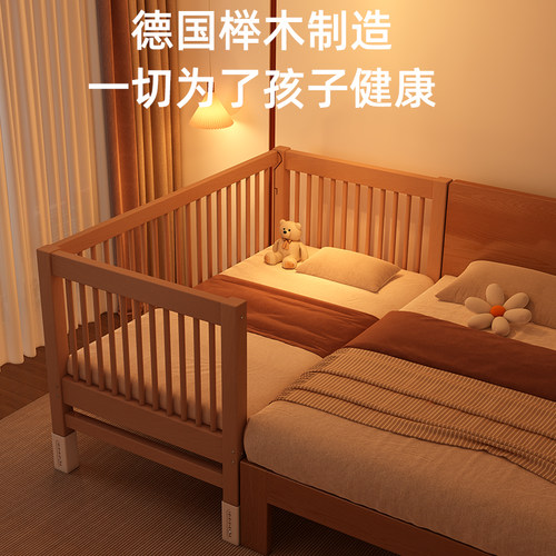 全榉木护栏可升降床高可调拼接床