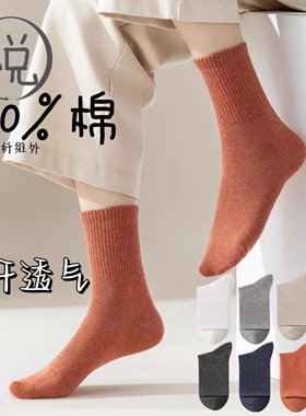 纯棉灰色中筒袜子女春夏款黑色运动长袜吸汗防脚气抗菌防臭女士袜
