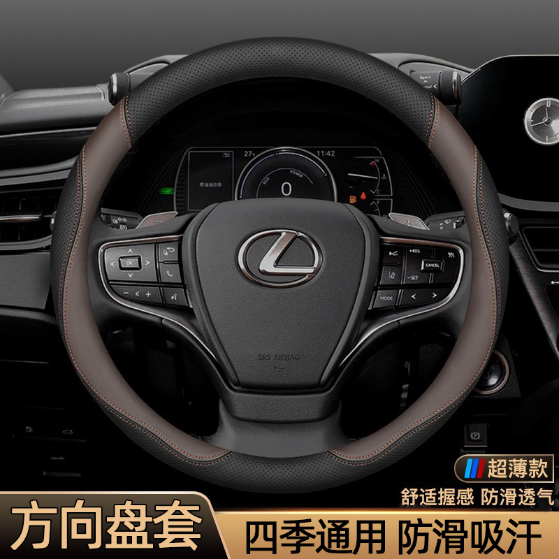 超薄方向盘套四季通用高档