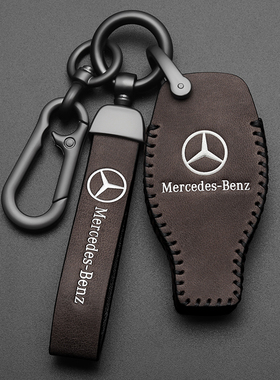 适用奔驰钥匙套e300l扣c260l壳glb200 e200 gle350 a180l包gls450